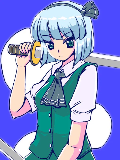 ようむ 