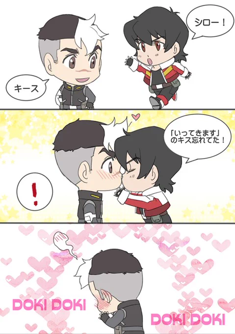 ミニキャラの練習～!まだパーツの感じが定まらない・・・#Sheith 