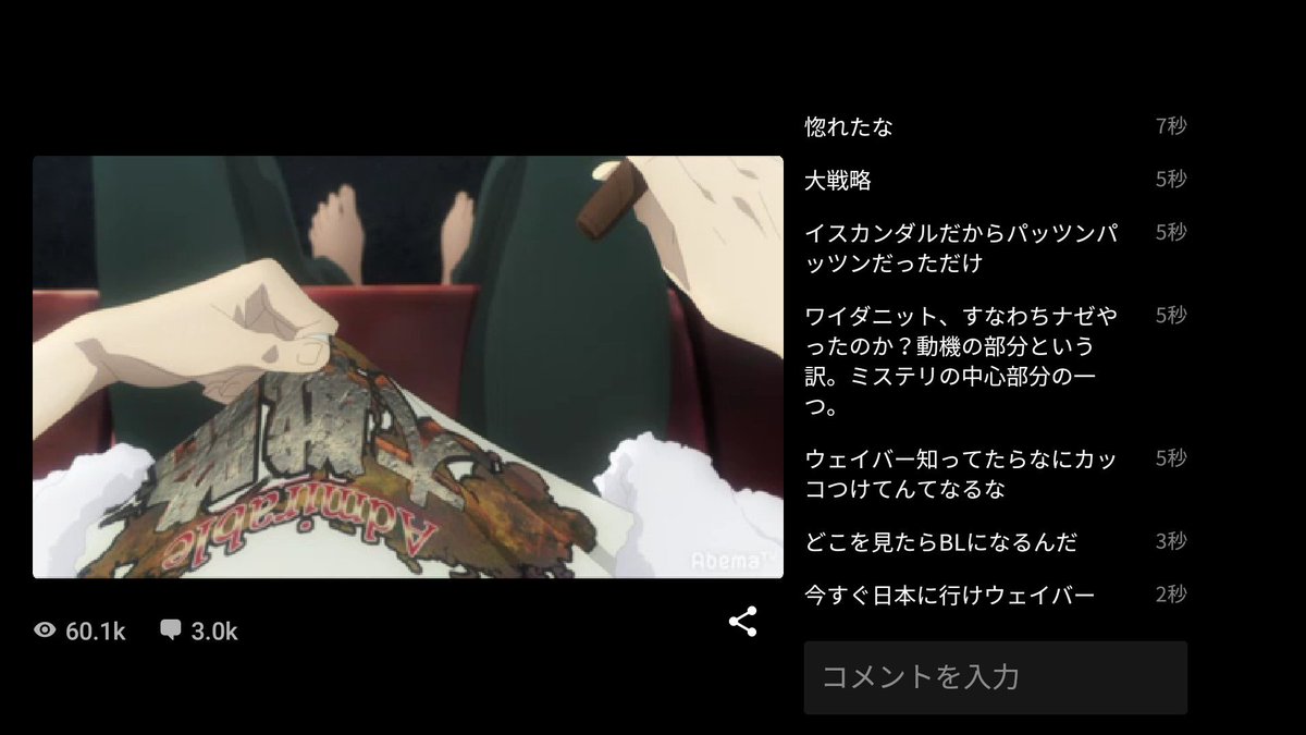 ぐだ眼鏡 Na Twitteru ロードエルメロイ 世の事件簿0話見てきました たまにウェイバーらしい所があったりfatezeroで出てきた大戦略の服などとても見どころがありとても良かったです
