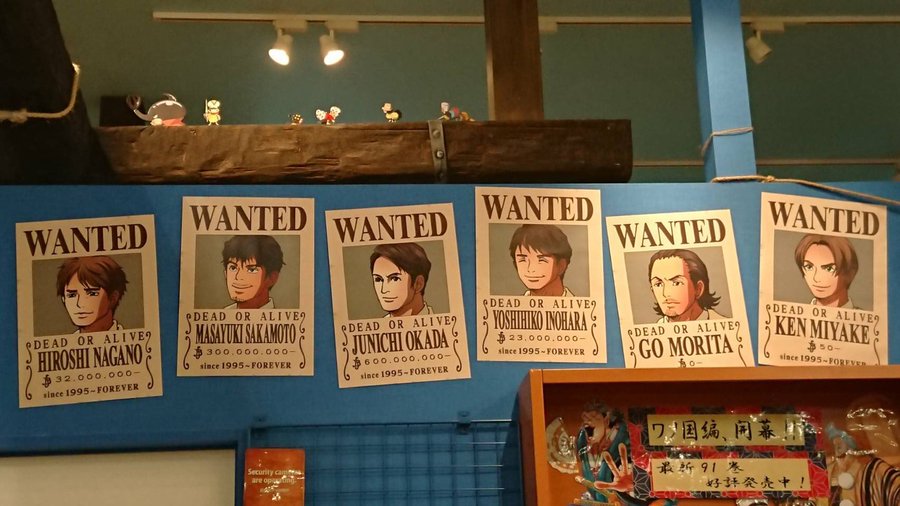 V6 One Piece 三宅健がアフレコ 副音声で出演 手配書も話題に Youジャニ