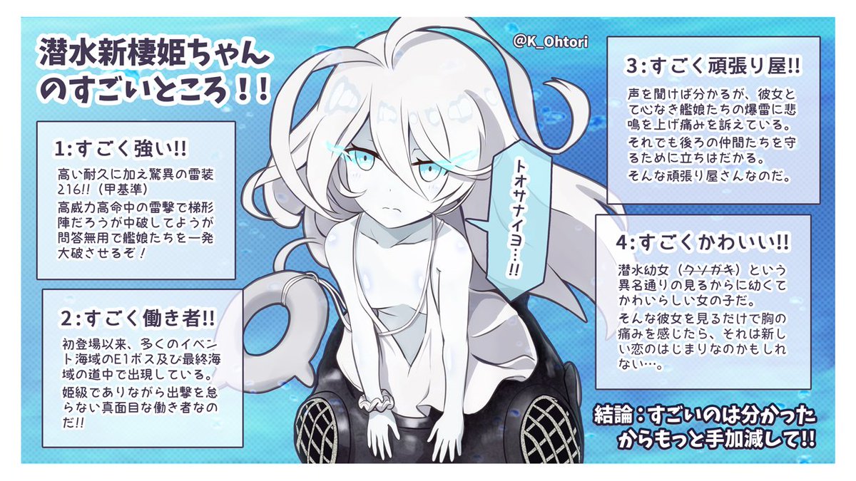 艦これ 19冬イベントの記録 3ページ目 Togetter 艦これ 19冬イベントの記録 3ページ目 Togetter