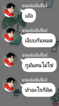 คูมหนูเฟย์ tweet media