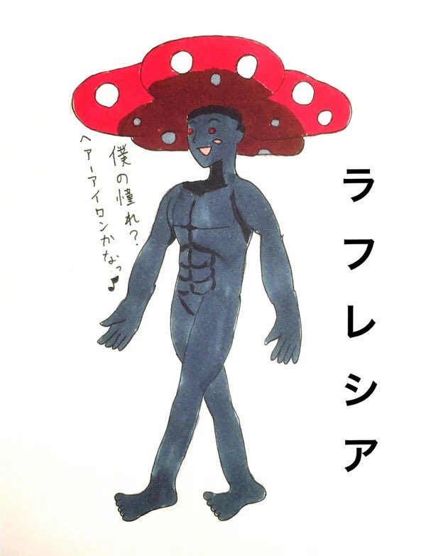 どれあむ W 俺のポケモン擬人化図鑑part1 T Co Du92nbxr Twitter どれあむ W 俺のポケモン擬人化図鑑part1 T Co Du92nbxr Twitter