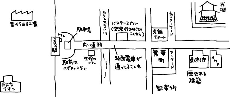 こういう地方都市って多い 地方都市 城下町 の特徴を絶妙に捉えたイラストがどうみてもウチの町すぎる Togetter こういう地方都市って多い 地方都市 城下町 の特徴を絶妙に捉えたイラストがどうみてもウチの町すぎる Togetter