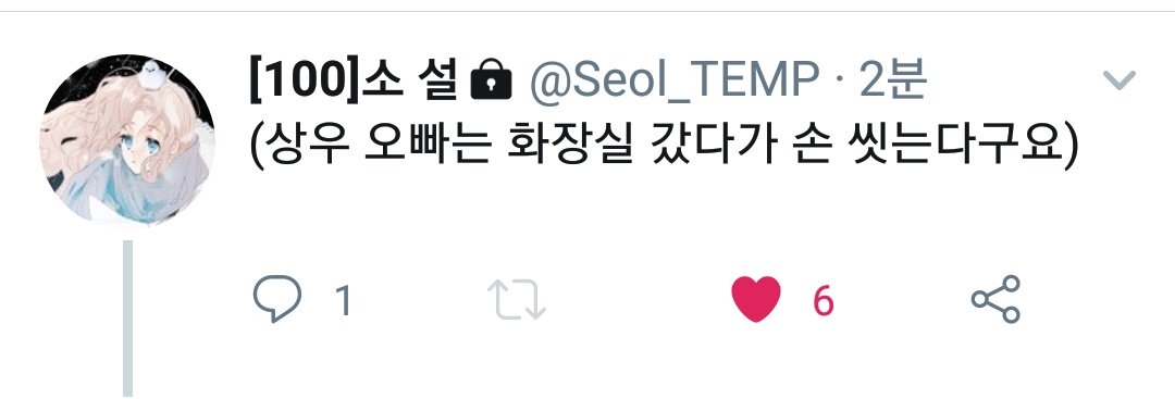 남충이(남극으로 가는 식충이들)