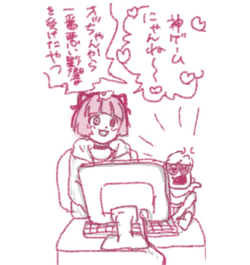 ぴょんちゃん 神ゲームにゃんね ぴょんちゃん 神ゲームにゃんね