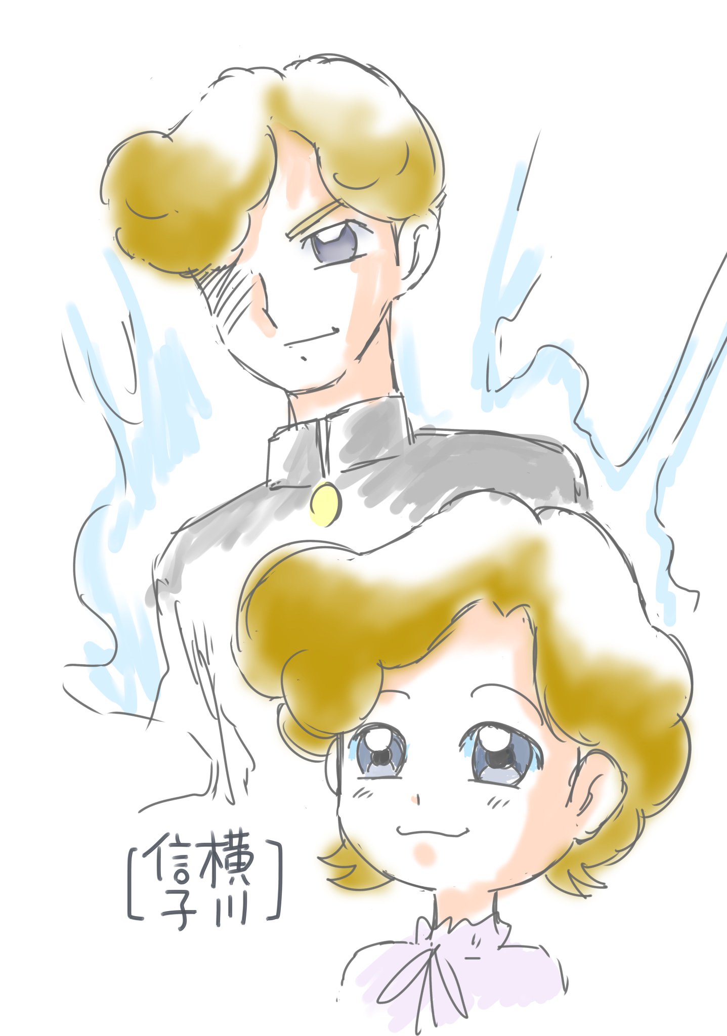 桜島1号 魔女見習い版深夜の真剣お絵描き60分一本勝負 お題 横川信子 と 妄想