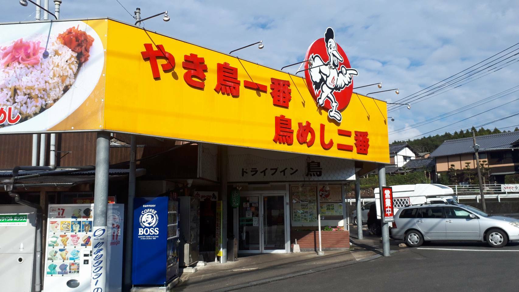 ゾンビランドサガのファン ちなみにイベント始まって以降のドラ鳥行きバスは13 45 14 28と 15 58 16 41 ドラ 鳥から大手口への帰りバスが18 52 19 35ラストなので 現地の方から行列具合のツイートとかあると判断材料になるかも ゾンビランドサガ