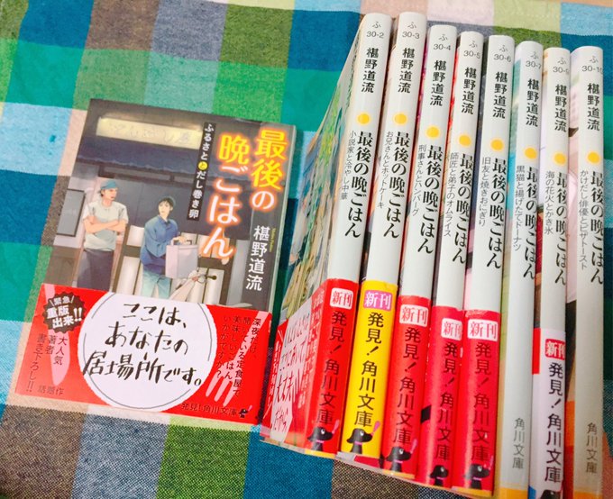 町田くんの世界のネタバレと感想 映画より漫画のラストが最高
