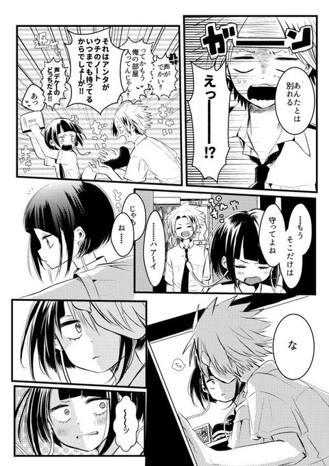 上耳のtwitterイラスト検索結果 古い順 上耳のtwitterイラスト検索結果 古い順