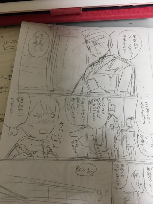 諦めてコピー本作り始めました…ごめんなさい…
えっちな敷波ちゃん、、もう少し時間かけて原稿に手を入れたいので、少しだけ待っててください😭🙏 