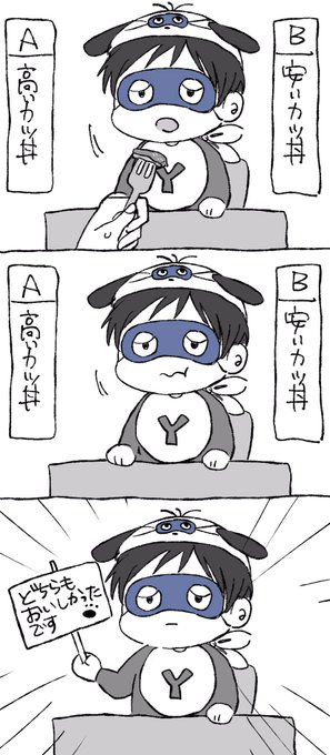 なとり(@081NATORI081) さんのマンガ一覧 : 31ページ目 | ツイコミ(仮)