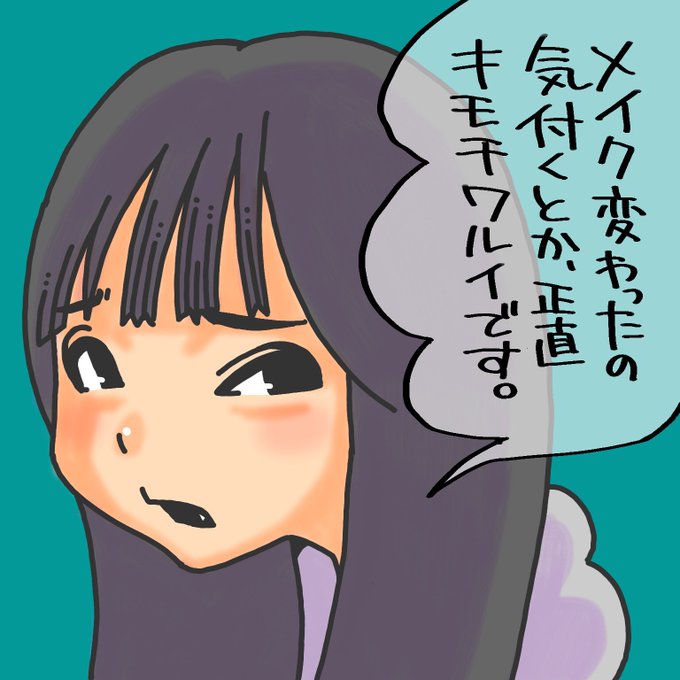 松田みつきのtwitterイラスト検索結果 古い順 松田みつきのtwitterイラスト検索結果 古い順