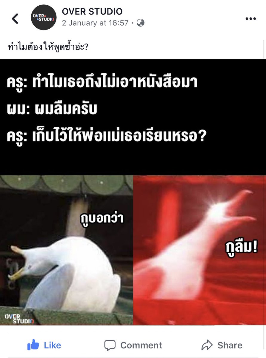 world tweet media