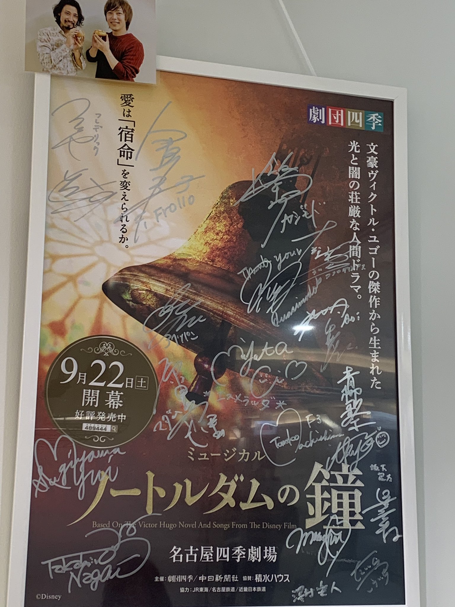 あんみつ Pa Twitter サンモリッツ行きました 何処にあるかと思ったらエスカの中なのね 劇団四季 ノートルダムの鐘 サンモリッツ 飯田達郎 あんみつ Pa Twitter サンモリッツ行きました 何処にあるかと思ったらエスカの中なのね 劇団四季 ノートルダムの鐘 サンモリッツ 飯田達郎