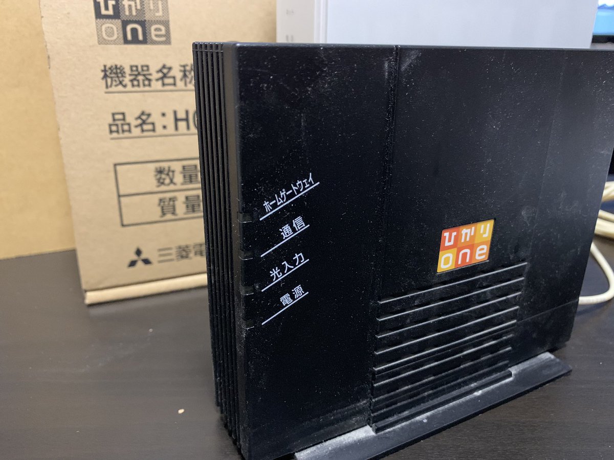 O Xrhsths ｄｊ ｔａｋａｈｉｒｏ Sto Twitter ａｕひかりの機器リプレイスが無事に完了しました 返却機器のひかりｏｎｅのロゴが懐かしいな あとはwi Fiとかの設定頑張るか