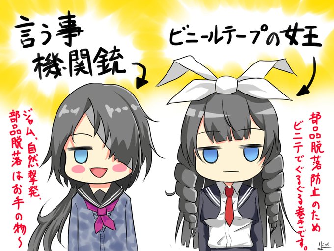62式のtwitterイラスト検索結果