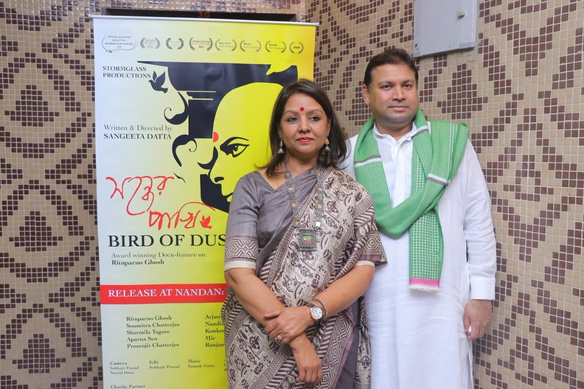 pssent's tweet photo. #BirdofDusk premiered today,on the 10th January at 6 pm at Nandan.

@birdofdusk @SandeepBhutoria @FoundationPK #RituparnoGhosh 

#ProudAssociation https://t.co/viYqweFtkU