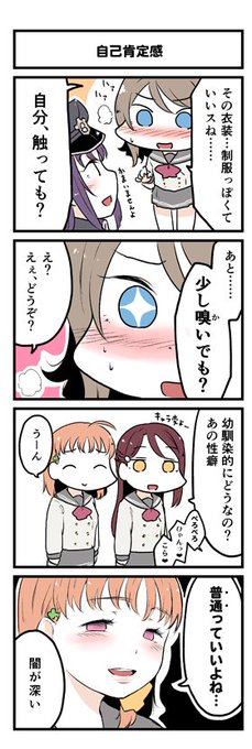 ノーマルタイプとアブノーマルタイプ 