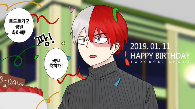 轟焦凍生誕祭19のtwitterイラスト検索結果 古い順 轟焦凍生誕祭19のtwitterイラスト検索結果 古い順