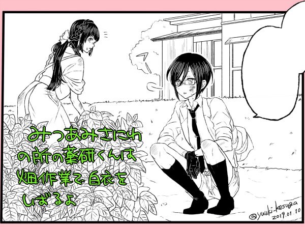 おやすみなさい 