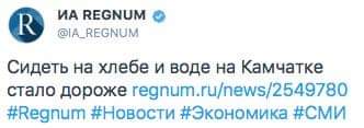 Клімкін і спікер Сеймаса Литви Пранцкєтіс обговорили продовження санкційного тиску на Росію - Цензор.НЕТ 5834