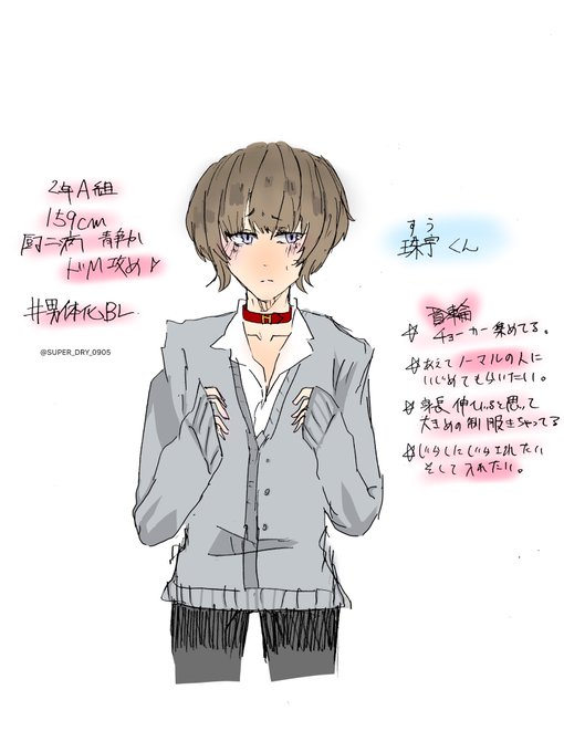 男体化のtwitterイラスト検索結果 古い順 男体化のtwitterイラスト検索結果 古い順