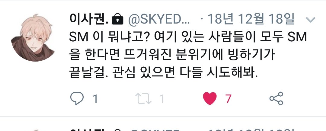 이 모든 것의 시작은 한 상우가 든 밧줄이었다.