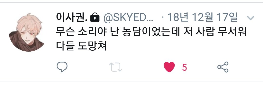 그리고 이 둘은 사랑을 하게된다.