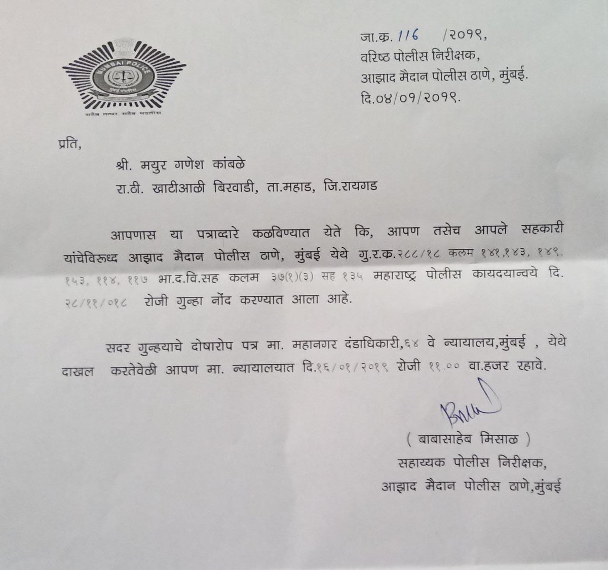 AtmaramGhoteka1's tweet photo. @CMOMaharashtra @Dev_Fadnavis @abpmajhatv @TV9Marathi @mayurkamble79 साहेब आपण अश्वास दिले होते 10 दिवसात मीटिंग घेऊन निर्णय देऊ परंतु एक महिना झाला अद्याप मीटिंग घेण्यात आली नाही.संगणक परीचालकांवर दडप शाही करत आहेत.राज्य संघटनेवर गुन्हे दाखल केले.जाहीर निषेध...🏴🏴🏴🏴 https://t.co/AX1RXp5I6c