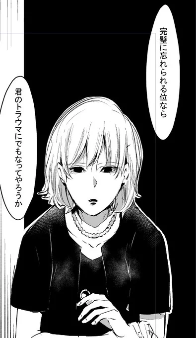 哀れなほど卑しい私の本心です。冗談です 