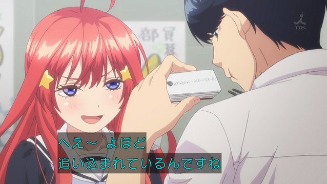 五等分の花嫁 1話 感想 また松岡くんが囲まれてる The Quintessential Quintuplets Ep1 Vtuberころ Vの裏 五等分の花嫁 1話 感想 また松岡くんが囲まれてる The Quintessential Quintuplets Ep1 Vtuberころ Vの裏