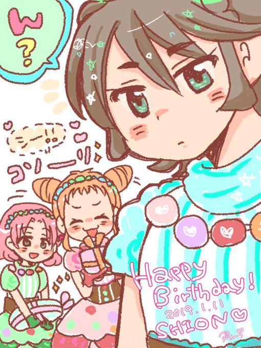 神谷しおん生誕祭19のtwitterイラスト検索結果 神谷しおん生誕祭19のtwitterイラスト検索結果