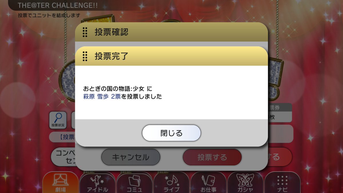 Tc萩原雪歩 Tc萩原雪歩