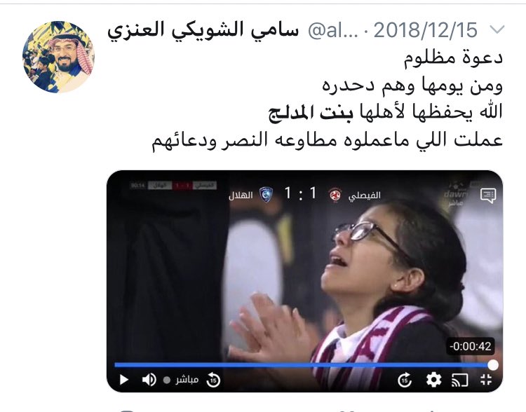 ElDHME's tweet photo. بضاعتهم وردت إليهم 😂😂 https://t.co/Q1b7f4RpFi