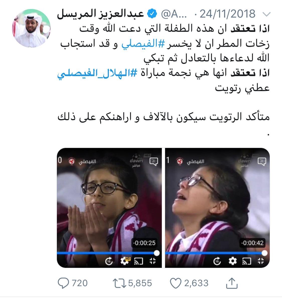 ElDHME's tweet photo. بضاعتهم وردت إليهم 😂😂 https://t.co/Q1b7f4RpFi
