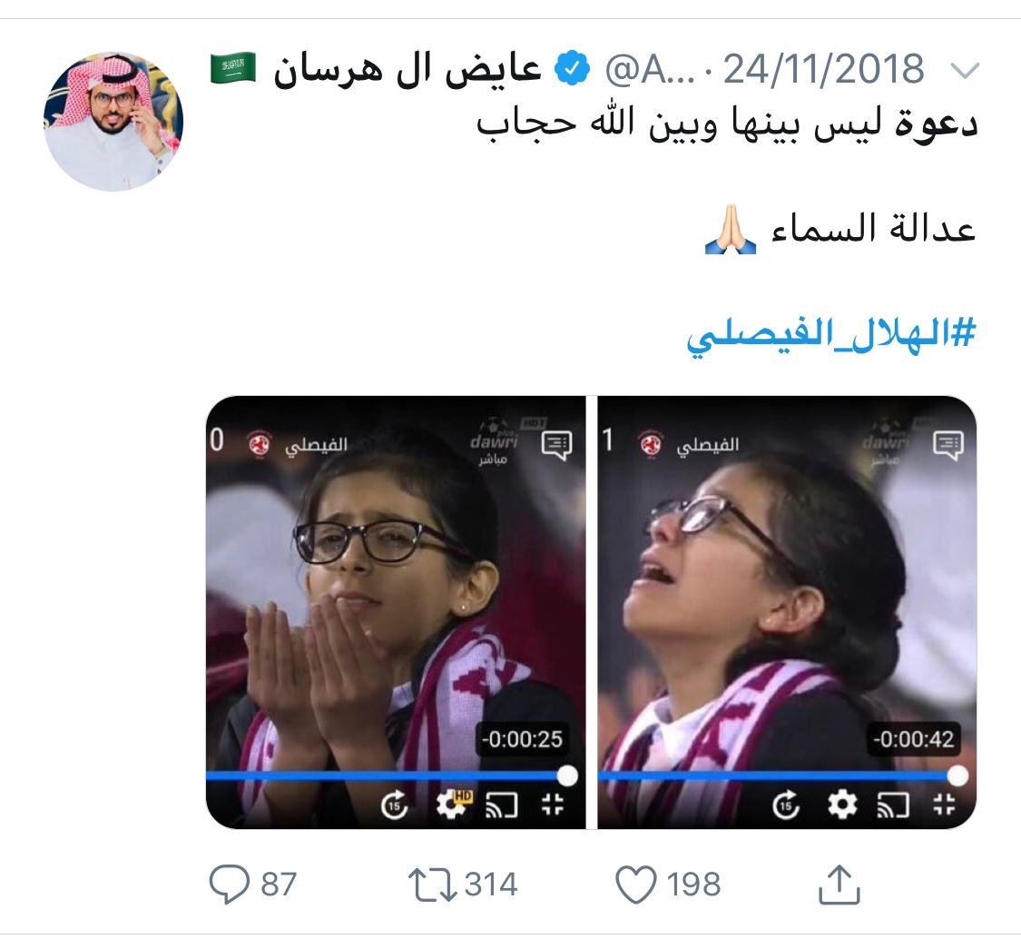 ElDHME's tweet photo. بضاعتهم وردت إليهم 😂😂 https://t.co/Q1b7f4RpFi
