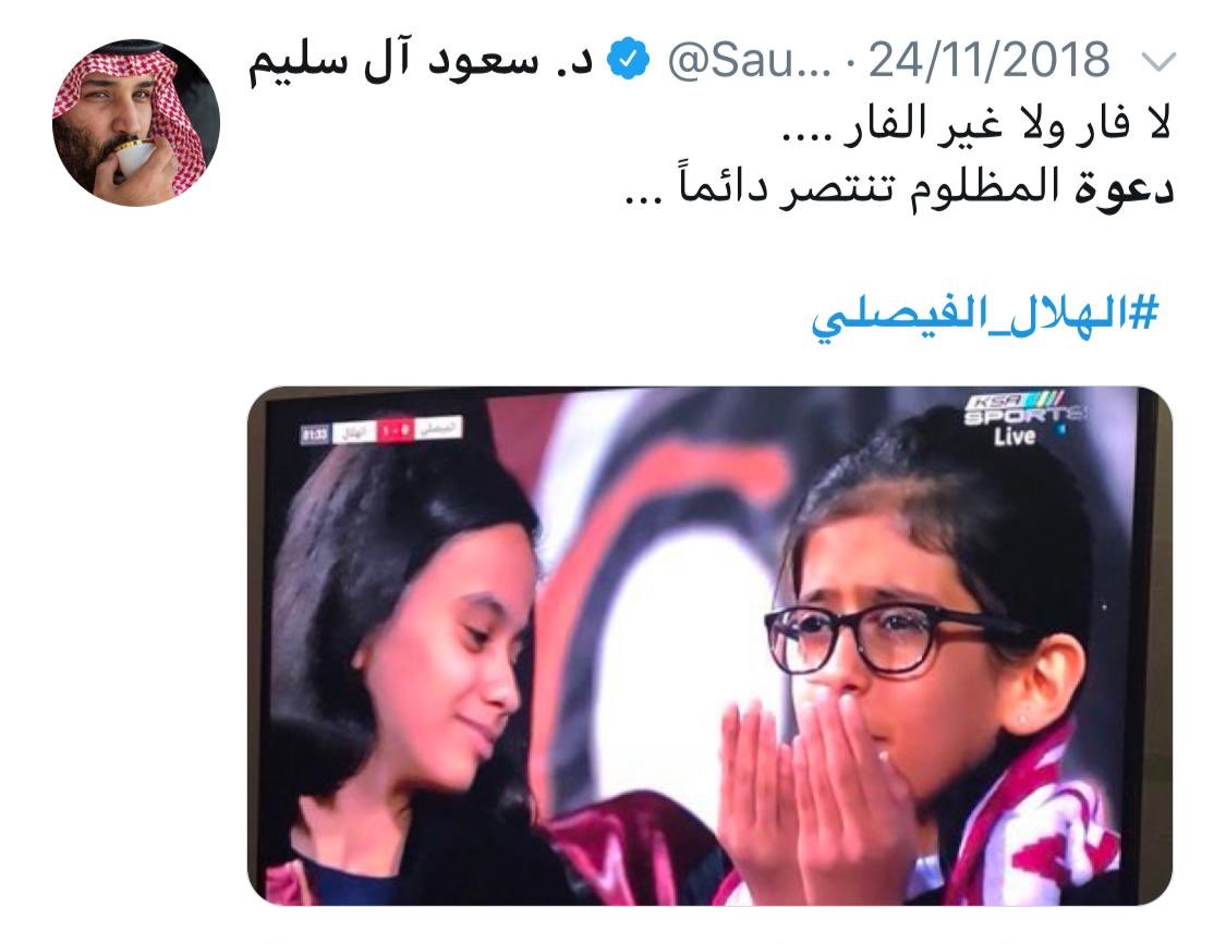 ElDHME's tweet photo. بضاعتهم وردت إليهم 😂😂 https://t.co/Q1b7f4RpFi