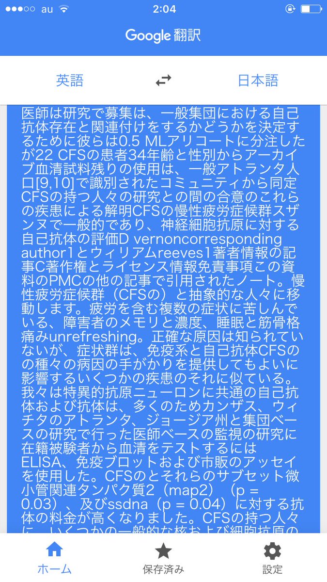 mansaqu's tweet photo. #慢性疲労症候群 の患者の血中には、通常の血液検査では見つからない特殊なタンパク質が検出
#ムスカリン性アセチルコリン受容体 #mAChR
に対する自己抗体が #CFS 患者の約半数で見つかったという報告
#CFS における共通および神経細胞抗原
https://t.co/wK5gAwkQgq
引用元
https://t.co/vl8fpt8vwm https://t.co/gS30433Vka