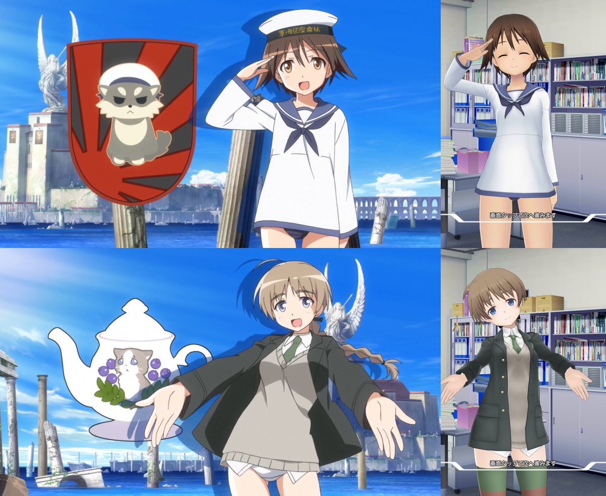 Cien Twitterissa キャラ入手時のポーズはアニメ2期edのと同じなんだ セーラー帽子宮藤かわいいな ゲーム内にも実装してくれないかな アリスギア W Witch Cien Twitterissa キャラ入手時のポーズはアニメ2期edのと同じなんだ セーラー帽子宮藤かわいいな ゲーム内にも実装してくれないかな アリスギア W Witch