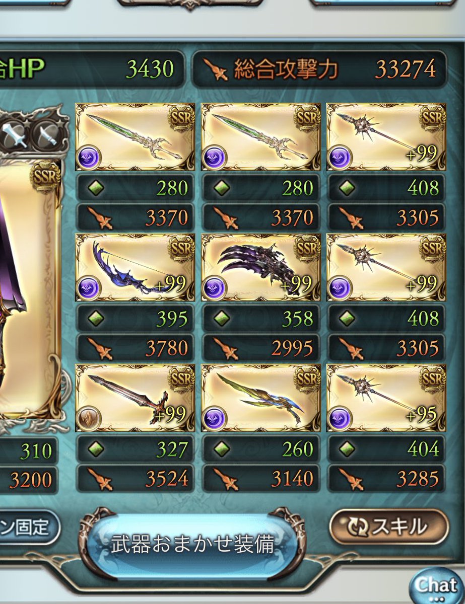 この並べ方はフィボナッチ数をモチーフにしていて自信があります