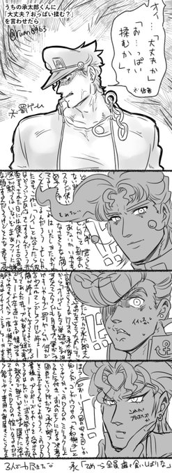 右承(総受け?)
深いこと考えたら負け 