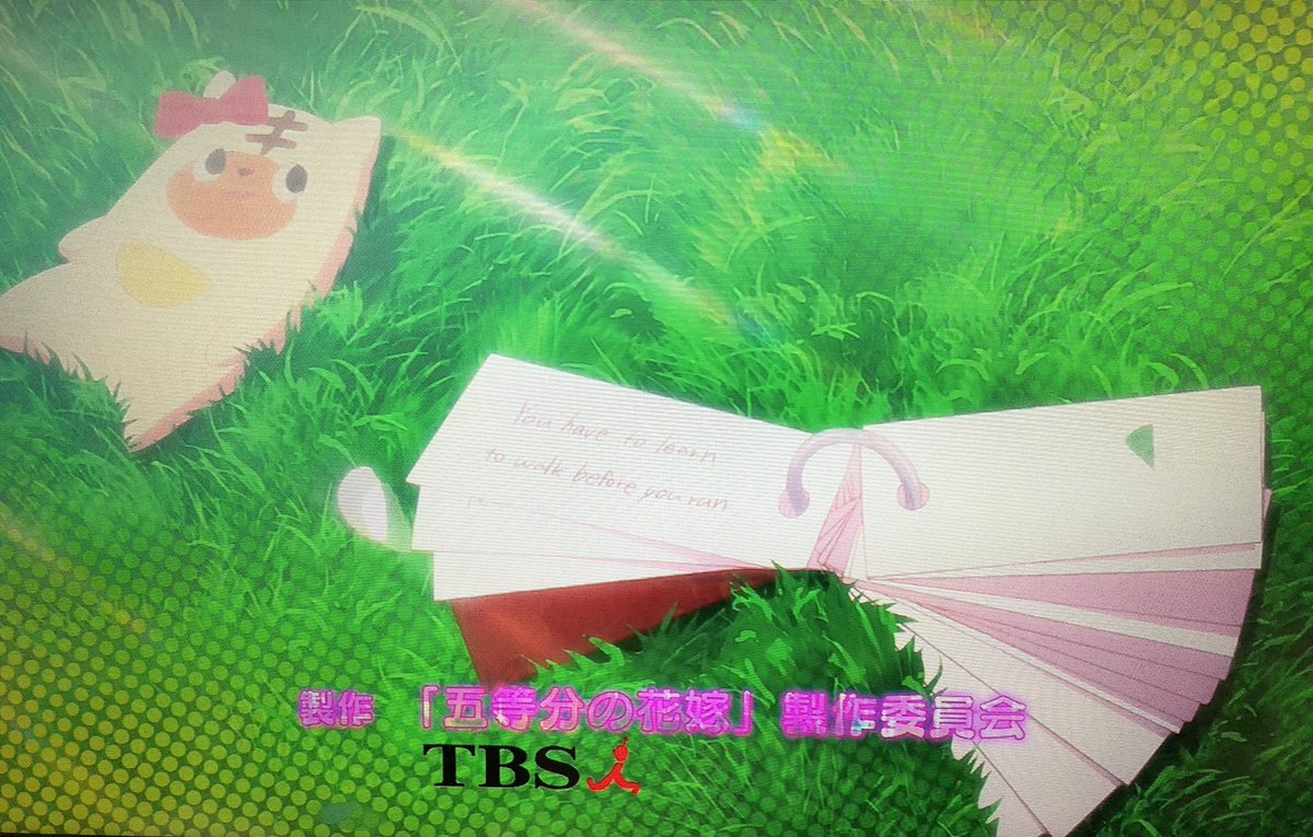 五等分の花嫁 アニメ 1期 Op 英文集 Twitter