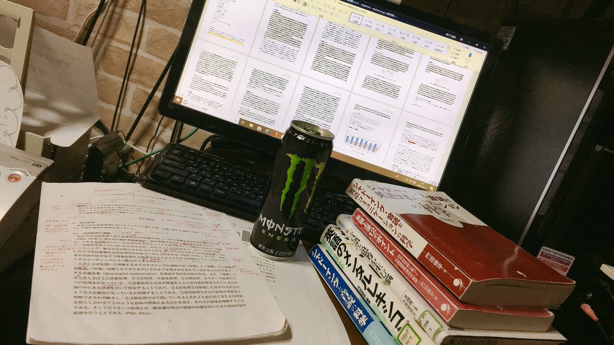ひささとしゅ On Twitter 卒論の追い込みで徹夜なう 初めて自分で