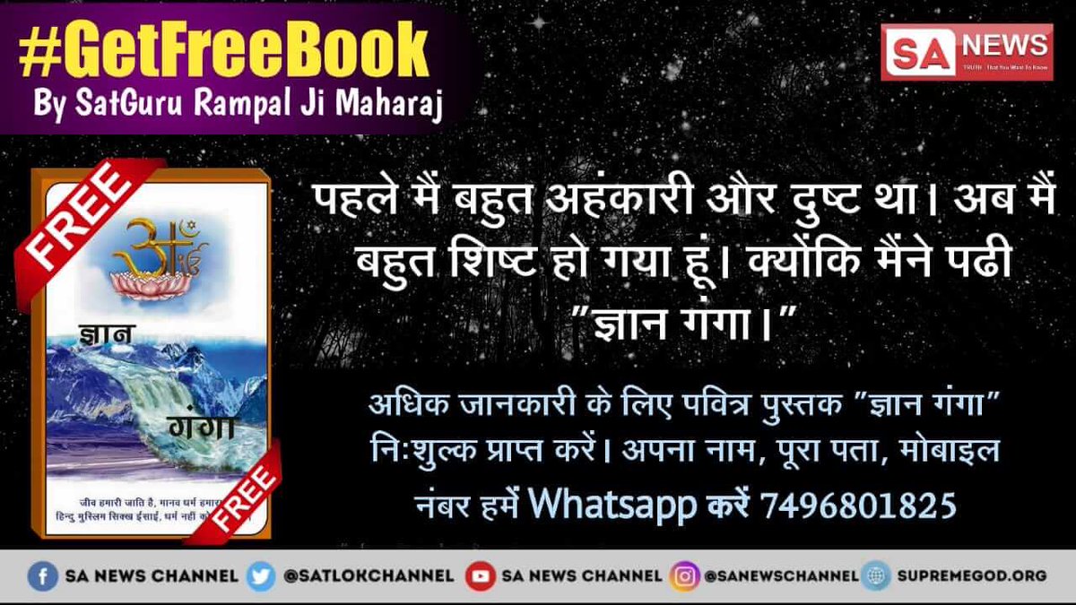 Harmeet89129538's tweet photo. Must #GetFreeBook
On this #SundayMotivation
Day.
It is a best motivational book which tell us about the way of living.
So don't miss this Chance. https://t.co/ASk3s7o5Mp