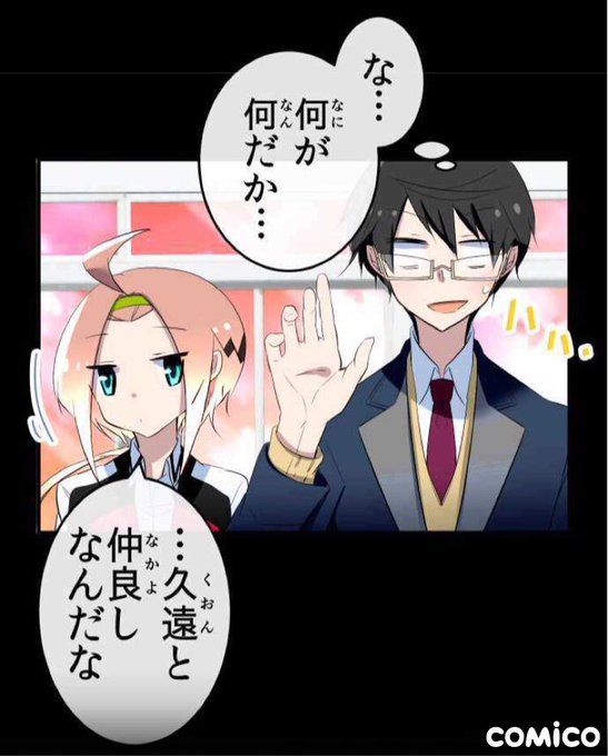 嫉妬のtwitterイラスト検索結果 古い順