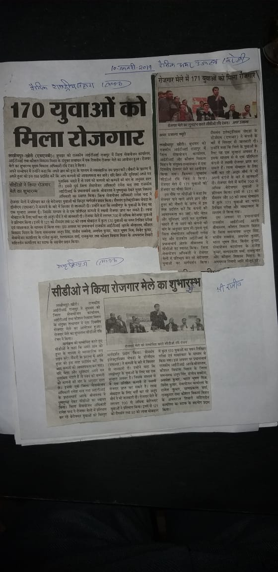 Samsung and Lava mobile visited ITI Lakhimpur Kheri !! Selected 170 young men for employment after intervewing more than 500 candidates in Lakhimpur Kheri . 

More such job fairs will be organized in future ...