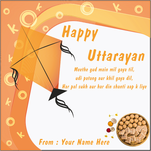 greetingname's tweet photo. Special Happy #Uttarayan2019 Cards With Name at https://t.co/hcmEJjKMAf

#GreetingCardsWithName #uttarayan2019greetingscardwithname #happyuttarayan2019greetingwithname #happyuttarayan2019cardsedit
#happyuttarayanecardwithyourname #uttarayan2019 #happyuttarayan2019Wishesgreeting https://t.co/NOvHfPVSUx