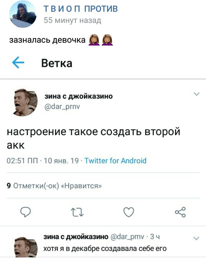 Царство 3,4 сезон Alt Pro все серии онлайн бесплатно в хорошем качестве. Музыка похожая на Рингтон - Зина, шо за Джойказино?