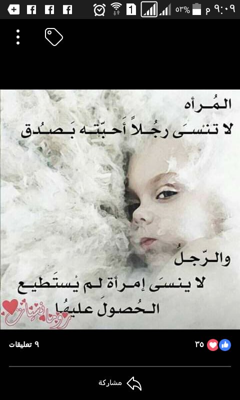 semsem (@semsem89248857) on Twitter photo 